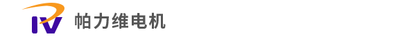 減速電機首頁